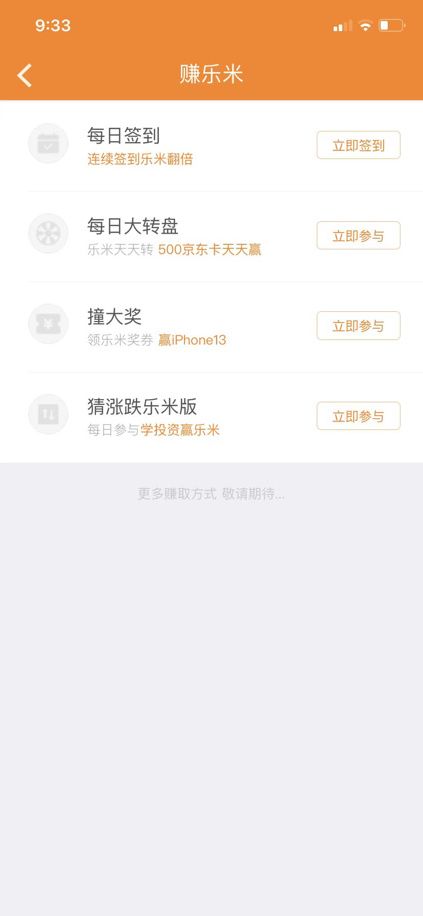 产品经理，产品经理网站